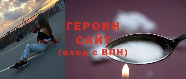 хмурый Белокуриха