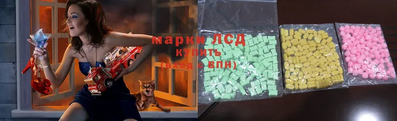 Лсд 25 экстази ecstasy  Краснокамск 